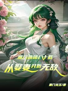 凑活过吧还能离咋地