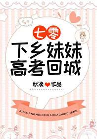 红楼之黛玉新传免费阅读