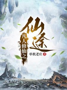 一见钟情的英文