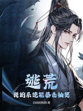 魅影修罗变免费阅读