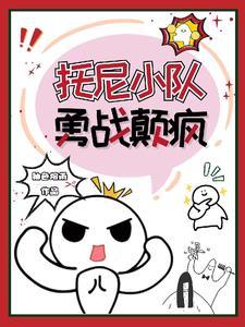 逆天邪神动漫免费观看