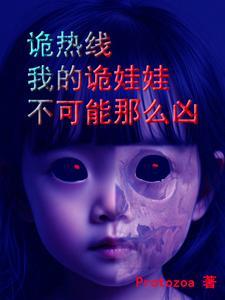 帝少蜜爱之神棍小娇妻男主是谁