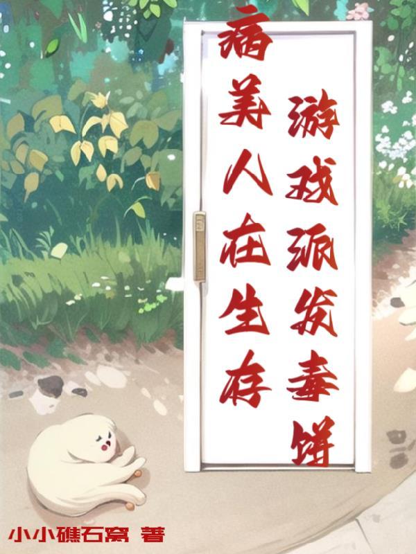 异世重生之逆天至尊完结