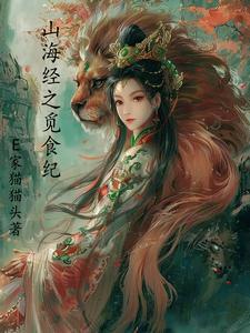 白莲花掉马现场好看吗