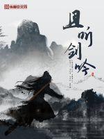 血染长生百度百科