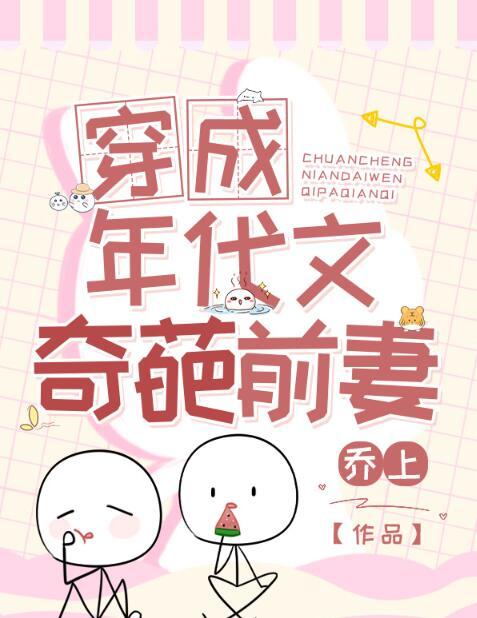悠闲修仙人生全文免费阅读