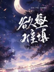 良辰可待什么意思