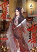 良辰可待 山海不远的意思