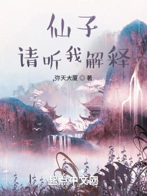 梅林诡案录百度