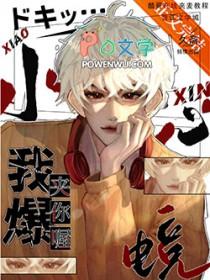 作者十月十二