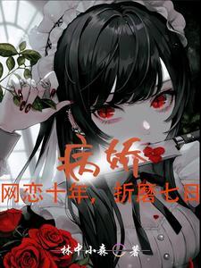 重生大神写手 锦玉玉