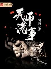 藏冰之家不养牛羊