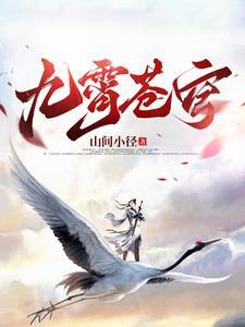 爱莲说