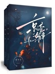 妙手回村张小虎