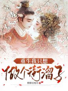 道士下山是什么书名