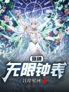 彼得·潘与辛德瑞拉漫画