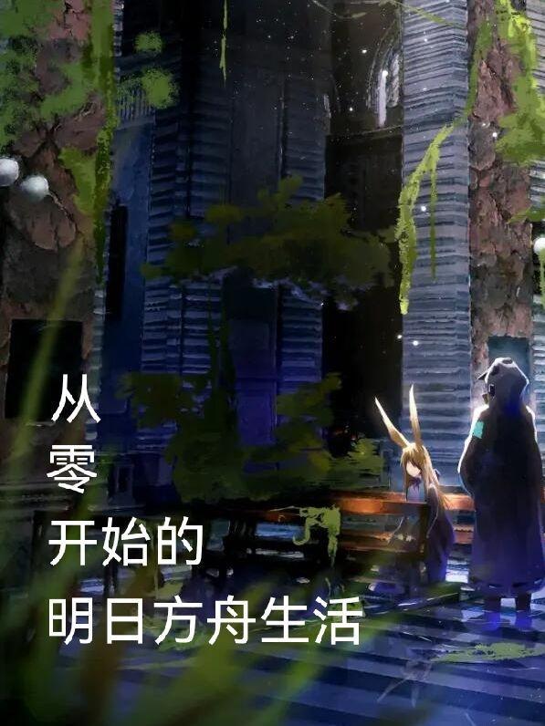日久深情是什么生肖
