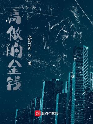 天龙八部之大理世子百度资源