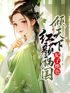 带着空间来重生木易秋txt
