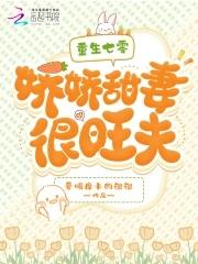 暗黑系暖婚番外篇微博截图