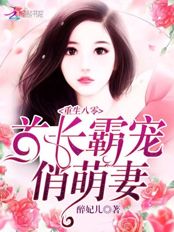 首富杨飞百度百科