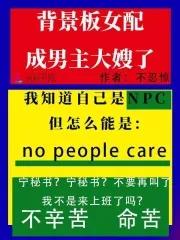 见过海啸却没见过她微笑 峦百度