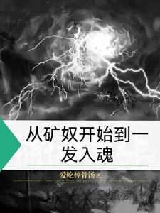 娱乐圈小透明是谁