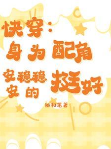 异能少女欠缺合同全部人物