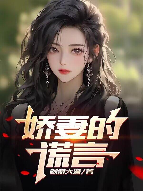 静候三餐全文免费