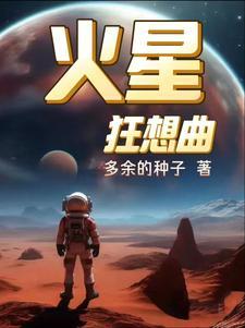静候三餐全文免费阅读无弹窗