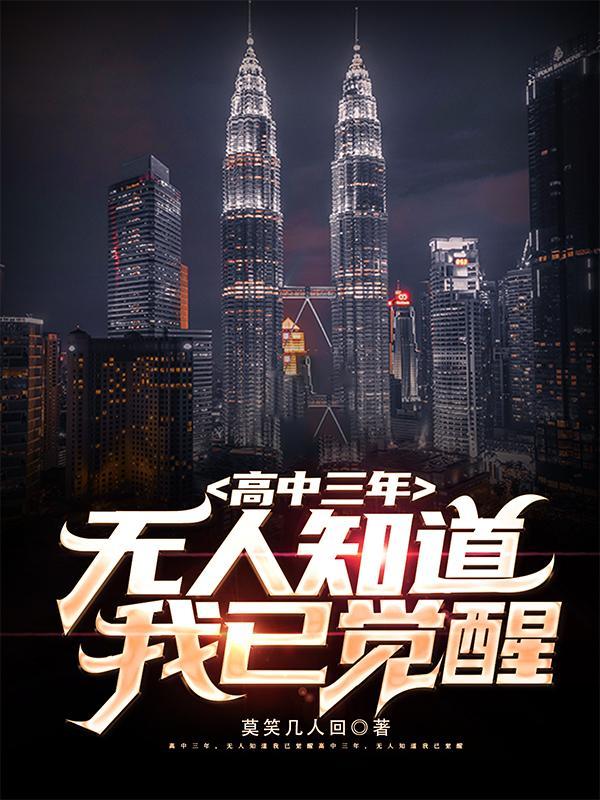 静候三餐全文