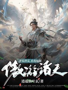静候三餐全文加番外txt