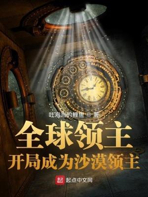 静候三餐by傅宝珍