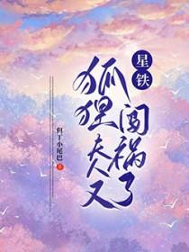 他来过他走了什么歌