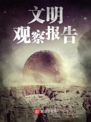 我要看免费的农门皇后锦绣天下