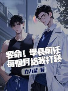 有没有钓系受
