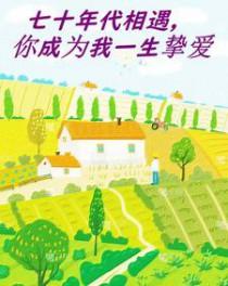迟归鸽