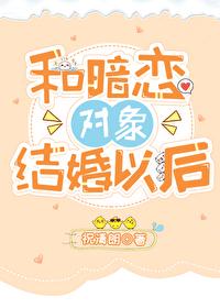 迟归黄鱼听雷全文免费阅读