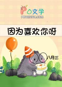 迟帅的个人资料