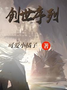 女明星的私人保镖 陈树龙