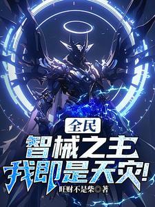 女明星的专职保镖