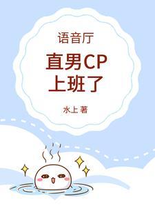 女明星的女保镖