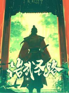 明星私人保镖一个月多少钱