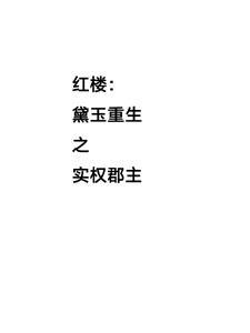 明星的保镖有女的吗