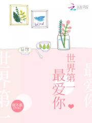 一颗种子的生长过程
