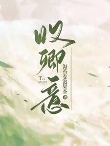 一颗种子对吗量词
