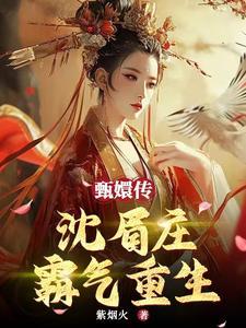 一颗种子改变世界