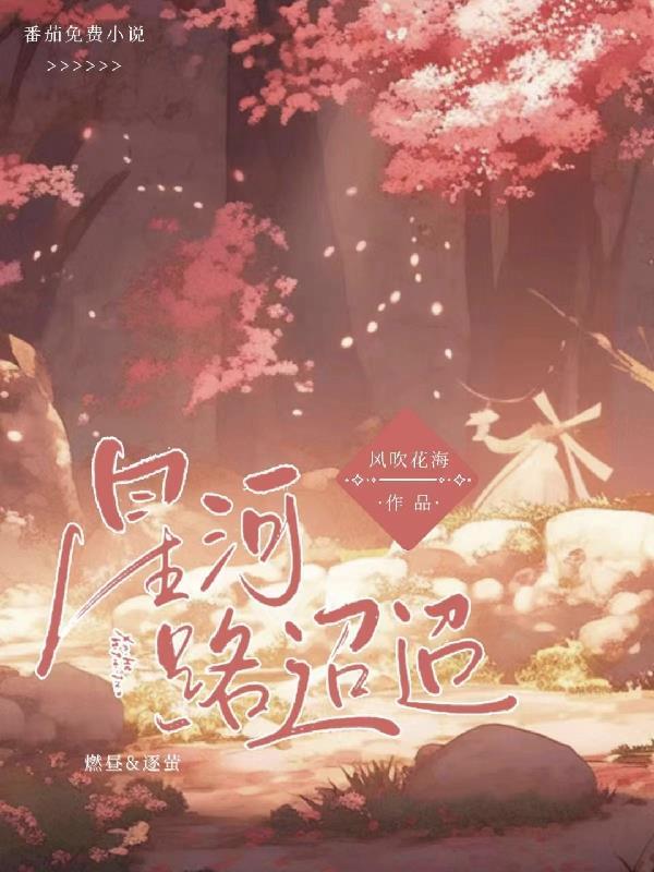 残王独宠