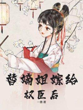王与王后语录