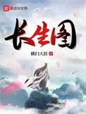 诸天一切从拜师九叔开始!TXT